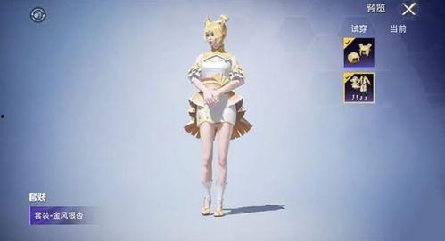 最新和平精英中转盘爆料,神秘中转盘爆料,全新游戏玩法即将解锁! 第1张 最新和平精英中转盘爆料,神秘中转盘爆料,全新游戏玩法即将解锁! 第1张