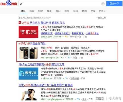 铅山女子爆料视频播放网站,铅山女子爆料视频播放网站背后的真相  第3张